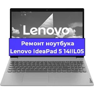 Замена usb разъема на ноутбуке Lenovo IdeaPad 5 14IIL05 в Нижнем Новгороде